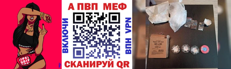 купить наркотики цена  Адыгейск  omg зеркало  APVP СК 