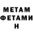 Amphetamine Розовый TimaRodin