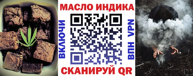Cannafood конопля  Адыгейск 