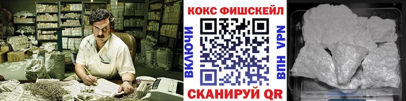 COCAIN Перу  OMG ссылка  Адыгейск 