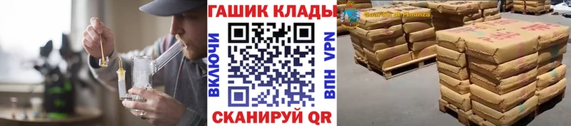 нарко площадка как зайти  Адыгейск  Гашиш Изолятор  сколько стоит 