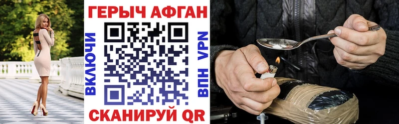 ГЕРОИН герыч  Адыгейск 