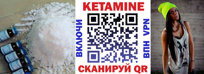 КЕТАМИН VHQ  Адыгейск 