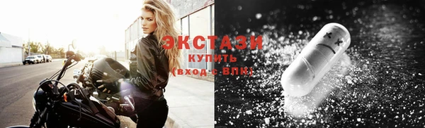 круглые Абаза