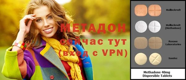 гашик Покровск