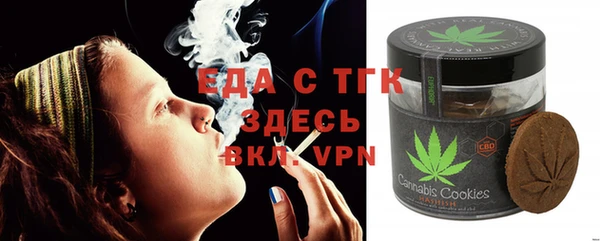круглые Абаза