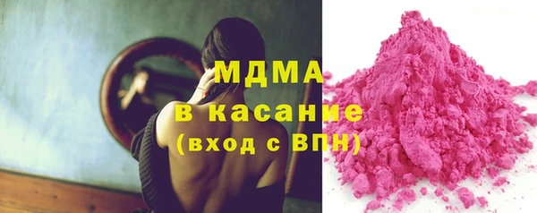 кокаин Покачи
