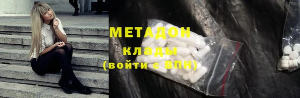 кокаин Покачи