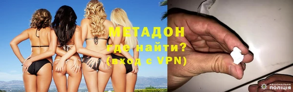 кокаин Покачи