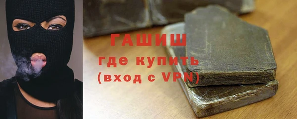 круглые Абаза