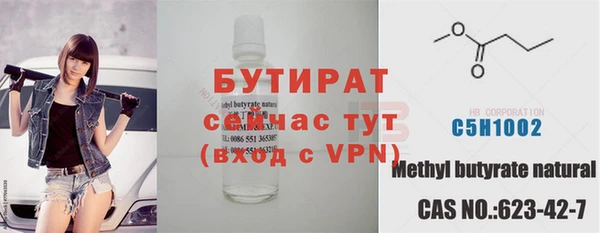 гашик Покровск