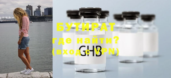MDMA Premium VHQ Абинск