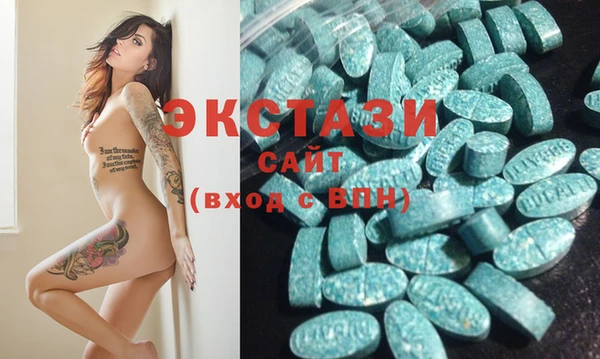 MDMA Premium VHQ Абинск