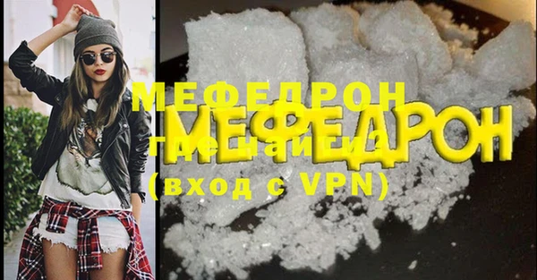 кокаин Покачи