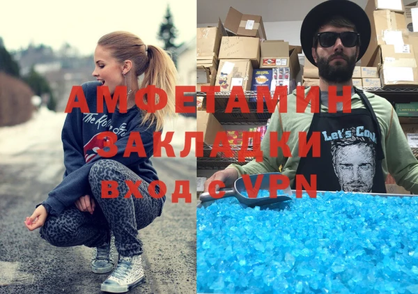 гашик Покровск