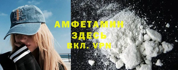 круглые Абаза