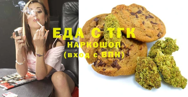 прущая мука Покров