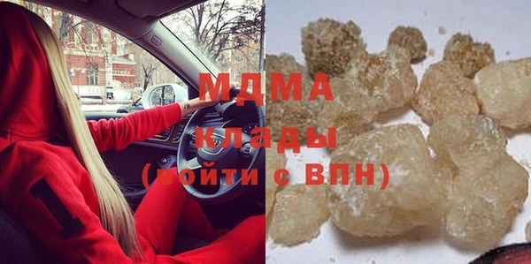 круглые Абаза