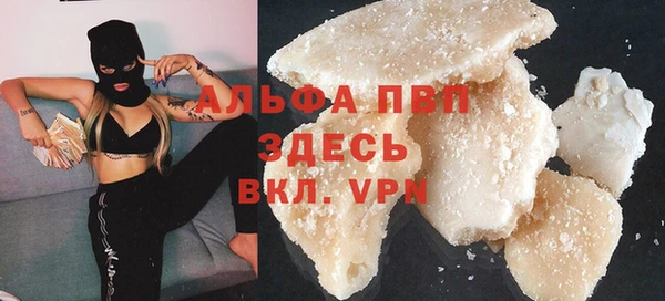гашик Покровск