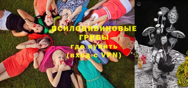 MDMA Premium VHQ Абинск