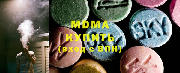круглые Абаза