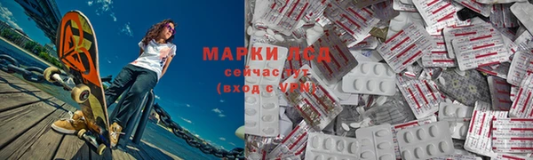 кокаин Покачи