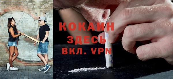 MDMA Premium VHQ Абинск