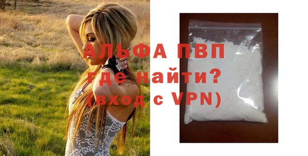 MDMA Premium VHQ Абинск