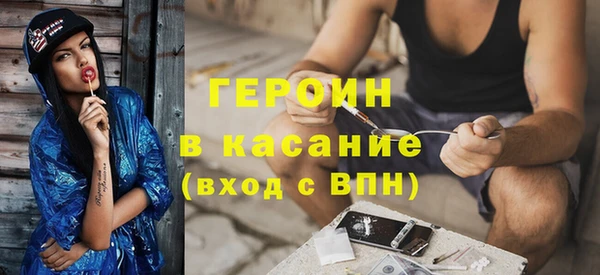 гашик Покровск
