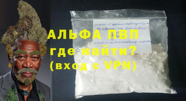 MDMA Premium VHQ Абинск