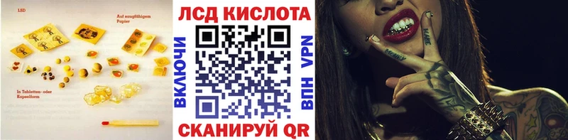 blacksprut маркетплейс  Адыгейск  ЛСД экстази ecstasy 