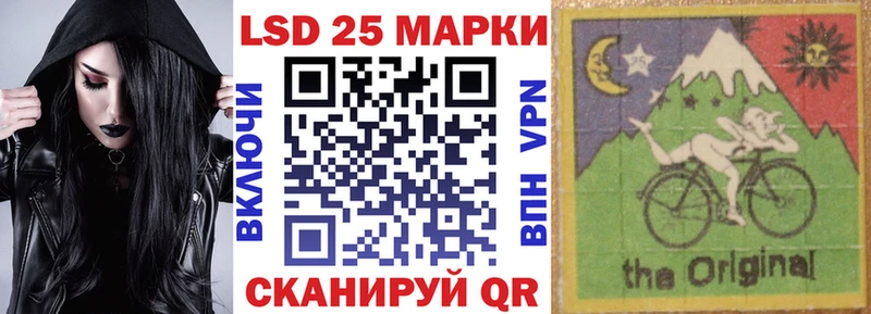 Марки N-bome 1,5мг  хочу   Адыгейск 