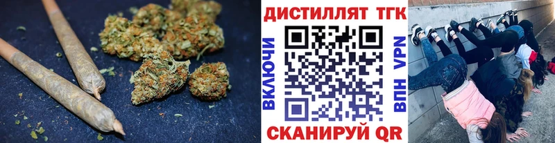 дарнет шоп  Адыгейск  Дистиллят ТГК жижа 